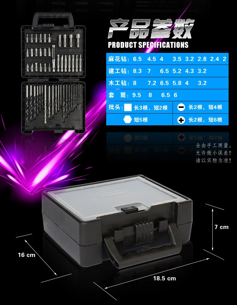 Master 50-Piece Drill Bit Packaged Combination Hardware Toolbox Household Decoration Tool Combination