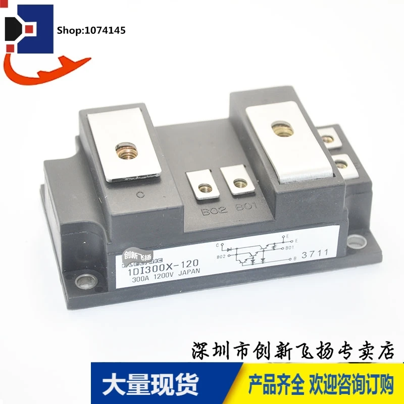 1DI300X-120/