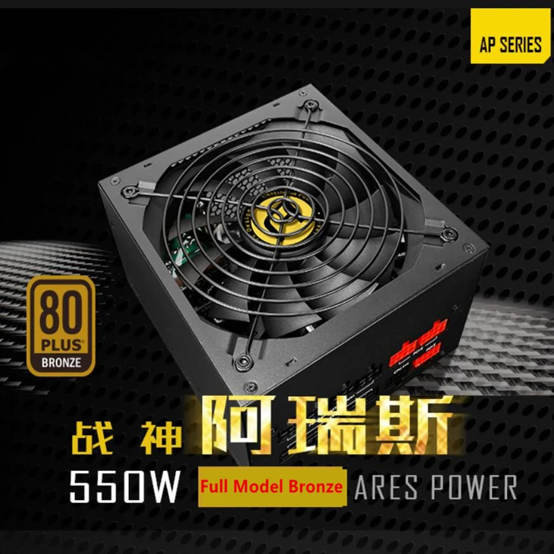 PSU для Antec 80plus Бронзовый полный модуль игры бесшумный источник питания 550 Вт блок питания AP550