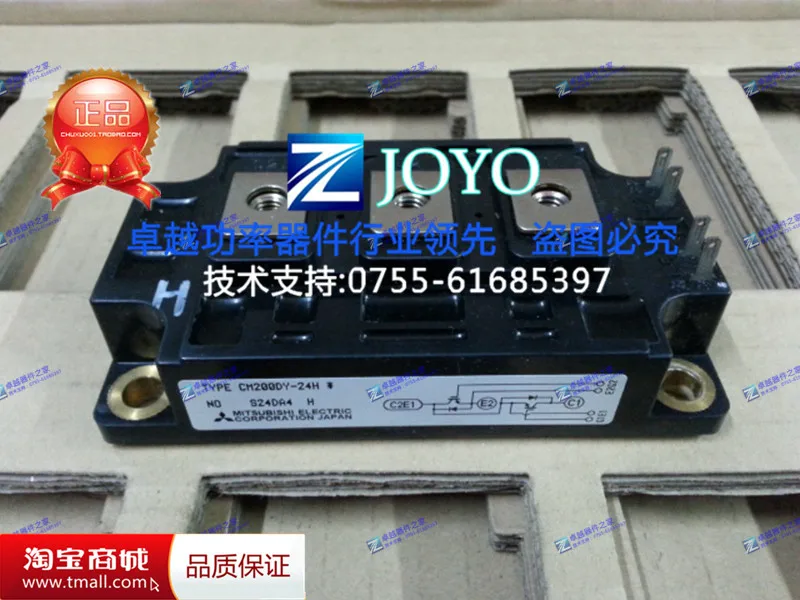 

CM200DY-24H Power Modules--ZYQJ