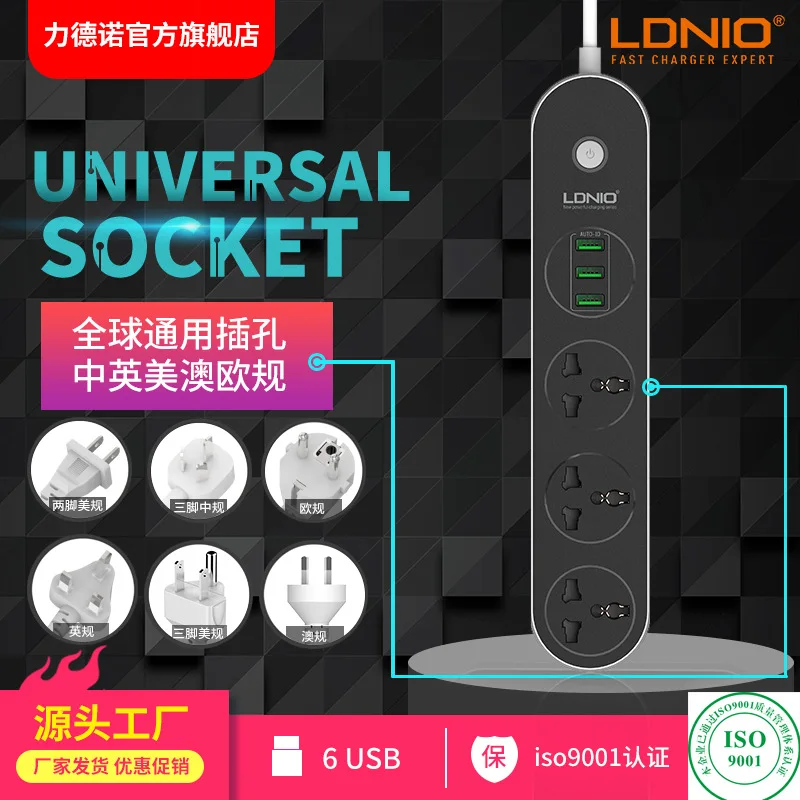 

Ldnio/Force Denau New Style 1.6 Meters Three USB Connector Socket British Regulatory US Standard Australian Rules Globally Appli