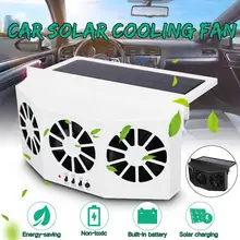 Автомобильная система охлаждения солнечная панель автомобильный оконный охладитель вентилятор авто вентиляционный вентилятор Солнечный радиатор 3 вентилятора для кемпера кэмпер караван