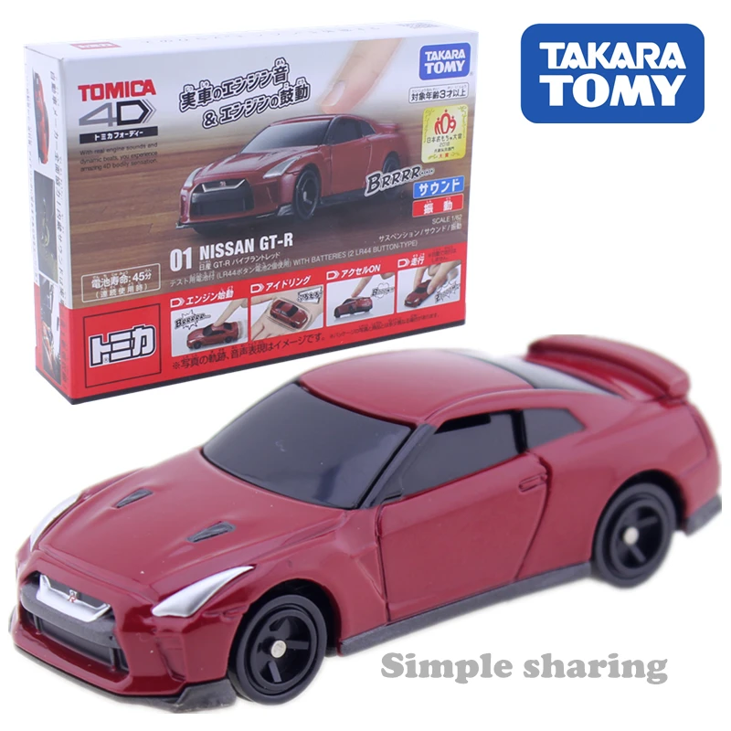 Takara Tomy Tomica 4D NISSAN GTR модельный комплект Популярная автомобильная игрушка Литье под давлением горячие детские игрушки забавные волшебные детские игрушки nissan для детей