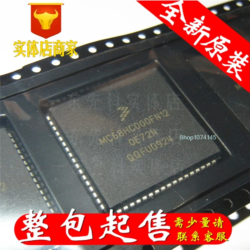 5 шт./лот MC68HC000FN10 PLCC68/