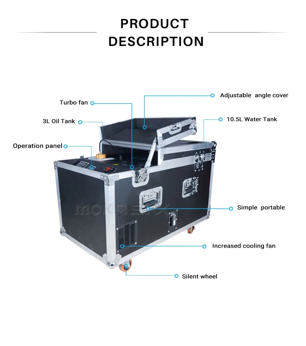 3000w fog machine (4)