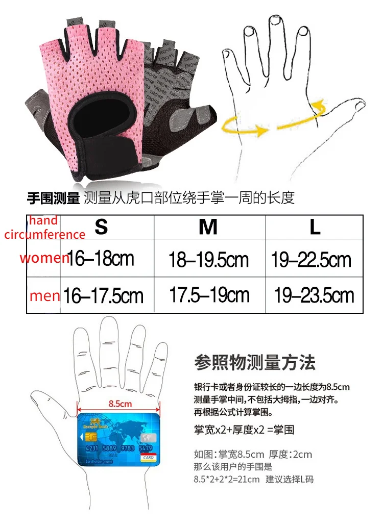 Gants De Manutention électriques Pour Hommes Et Femmes