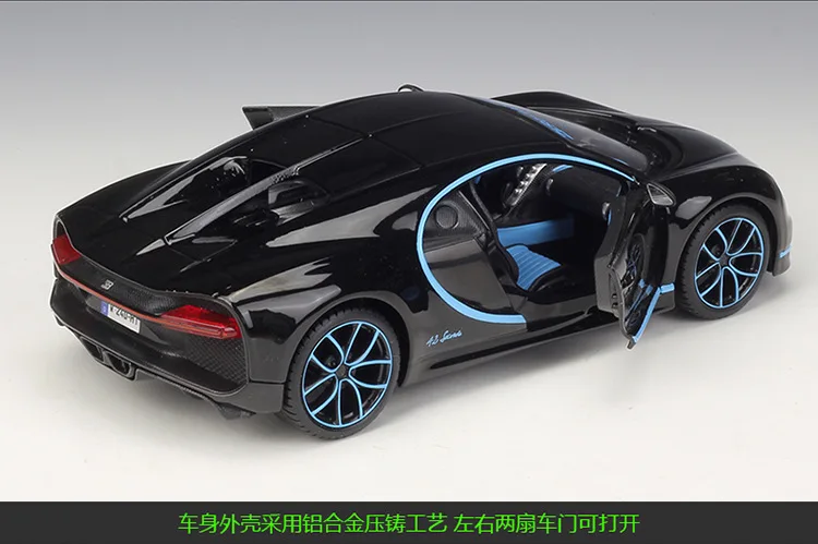 Maisto 1:24 Bugatti Chiron имитация сплава Модель автомобиля коллекция Подарочная игрушка