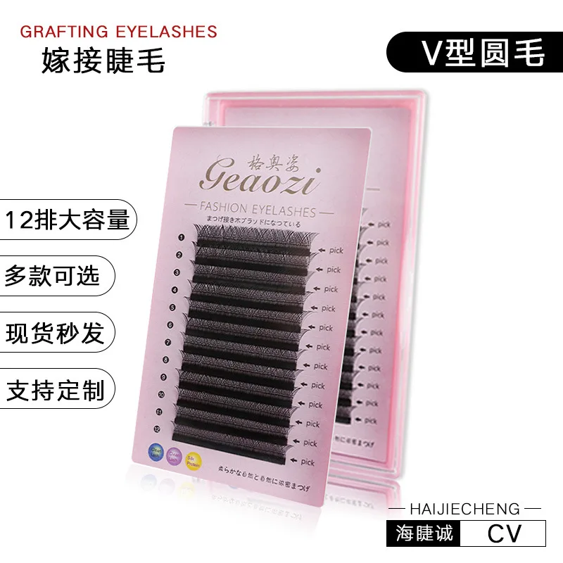 

Eyelash round Close Packed False Eyelashes Black White with Pattern 0.05 Natural Grafting Planting single lashes