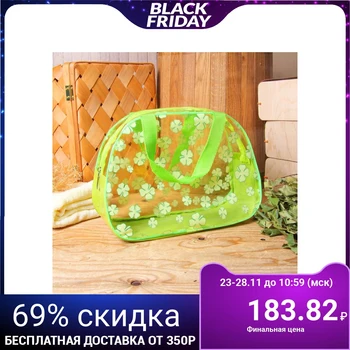 

PVC cosmetic case, zipped compartment, 2 handles, light green