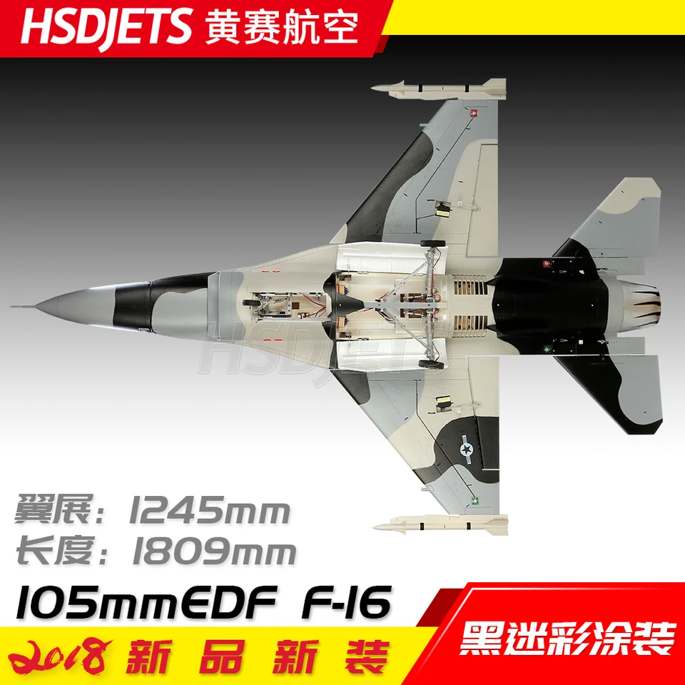 hsd rc jet