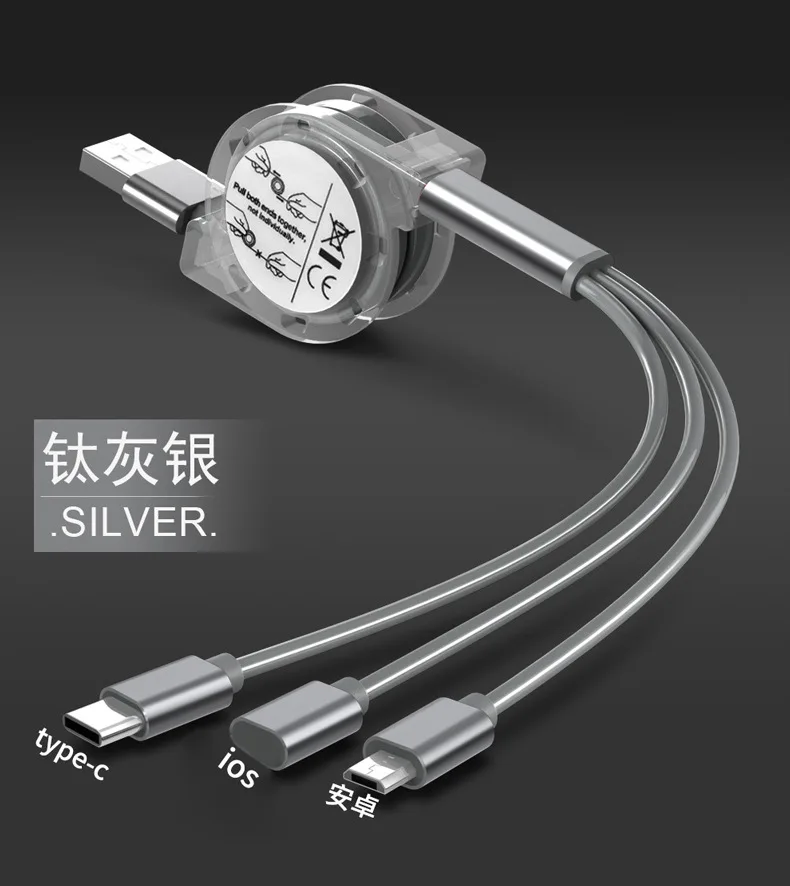 

Three-in-one charging line high quality three-in-one charging line _c fast charging three data lines FO