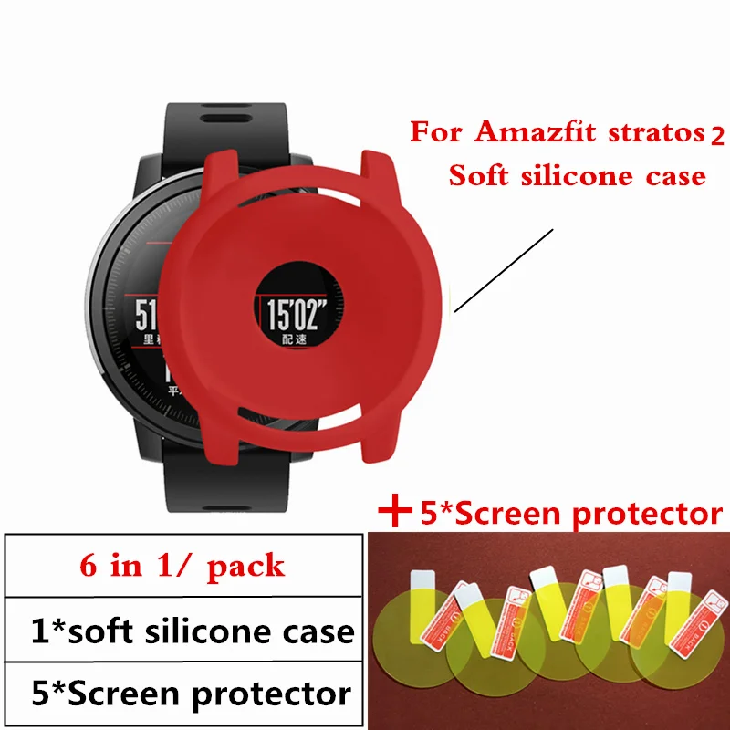 6 в 1/упаковка для Xiaomi Huami Amazfit stratos 2 чехол смарт часов Мягкий силиконовый Защитная