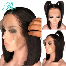 13X6 Pixie короткие Боб Обрезанные тупые кружевные передние человеческие волосы парики с детскими волосами для черных женщин H 8-16 Remy Предварительно выщипанные бразильские Riya