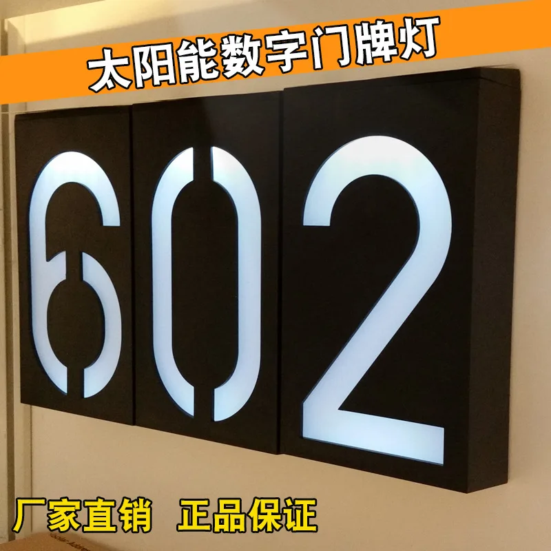 

Doorplate Lamp Solar LED Digital Light Amazon Cross Border Electricity Supplier Hot Sales Light Control Solar Wall Light House N