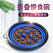 Pet интеллектуальная кормушка для собак кошек Pet количественной подавая товары для домашних животных, собаки чаша оптовая продажа детская