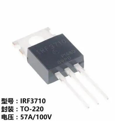 10 шт./лот IRF3710 MOSFET N 100V / 57A TO-220 | Электронные компоненты и принадлежности