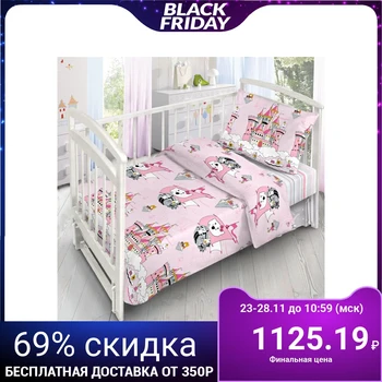 

Baby bed linen "Cats-Princess", 140x110 cm, 110x140cm, 40x60 cm, poplin