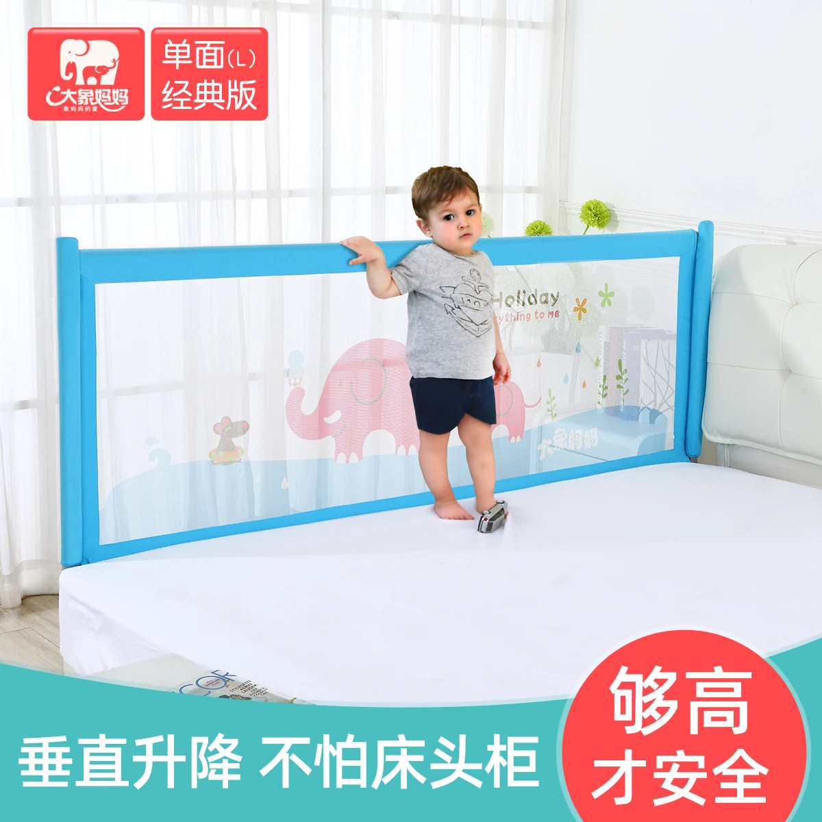 

Mother Elephant Single-sided Bed Guardrail Babies Fall 1.8m Bedside Guard Babies Fall Off The Bed Fence General Purpose