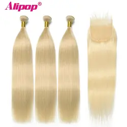 Alipop 613 светлые пучки с закрытием бразильские прямые волосы пучки с закрытием не Реми натуральные волосы Weave Расширения