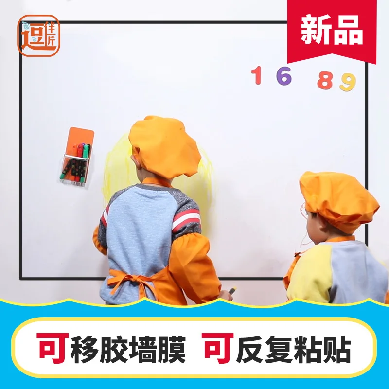 

Magnetic Drawing Board Environmentally Friendly Soft Whiteboard Children Small Blackboard Set Multi-Times Adhesive Multi-functio