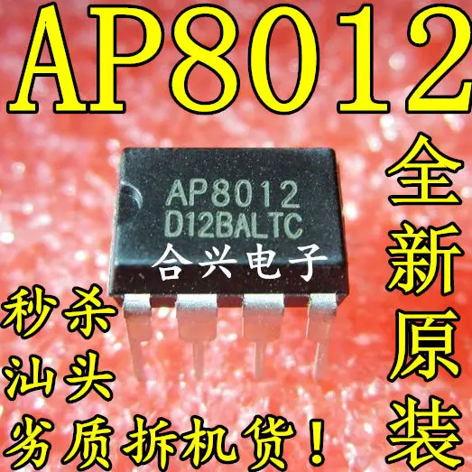 100 шт./лот AP8012 DIP8