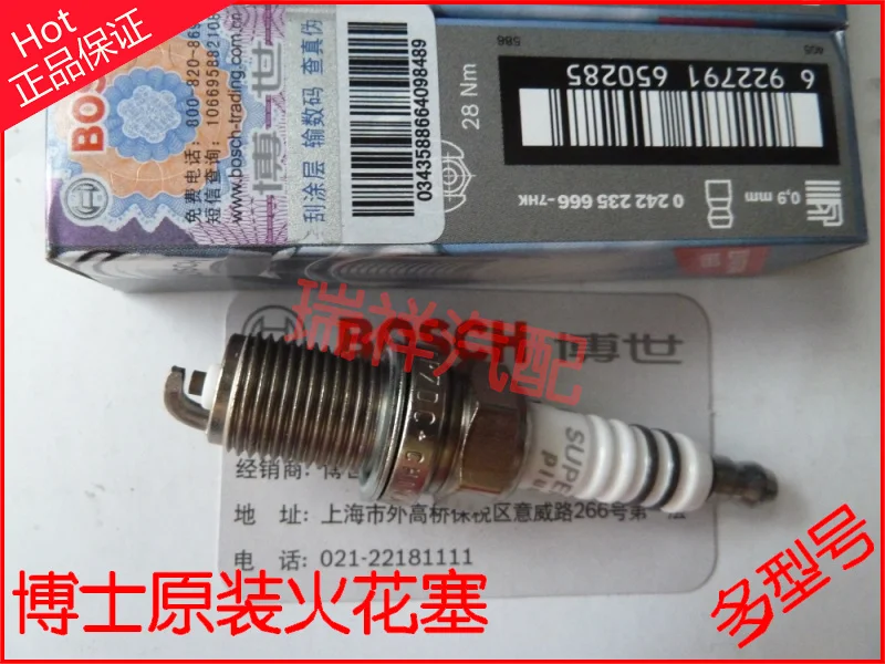 

Free Delivery. Motion can spark plug FR7DC +