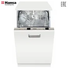 Встраиваемая посудомоечная машина Hansa ZIM414LH