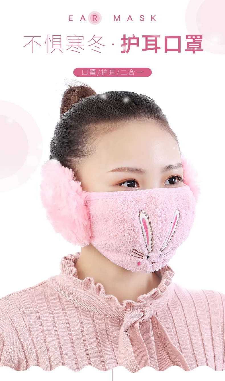 Маска для рта с изображением медведя с наушниками Модные женские противопылевые зимние маски противопылевые хлопковые маски для лица с