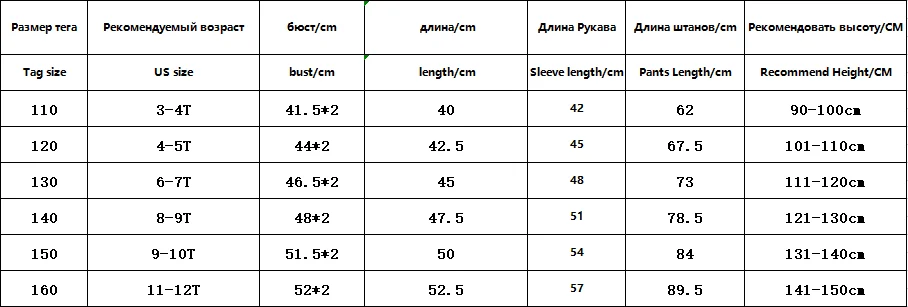 Комплекты детской одежды хлопковые осенние красные спортивные костюмы для девочек 5, 6, 7, 8, 9, 10, 11, 12 лет, спортивная одежда, повседневные желтые спортивные костюмы