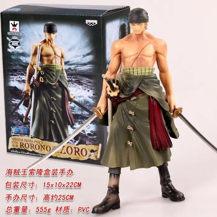 

One Piece/Navigation ZERO Large Version of Light Bang Sauron 1 S Large Assemblage Ultra Large Sauron Boxed Garage Kit Model