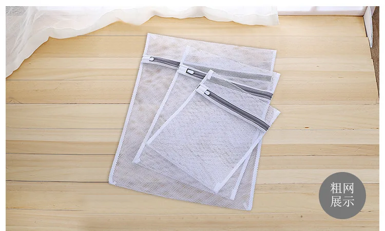 5 Piece Set Laundry Bag Coarse And Fine Net Washing Bag Clothing Machine Wash Bag Travel Storage Bags Laundry Organizer Bra Bags