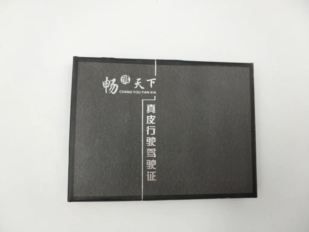 

Manufacturers Direct Selling New Style Driving License Vehicle Licens Leather Case Wallet Wander Source Stall Hot Sales 9.9 Spec