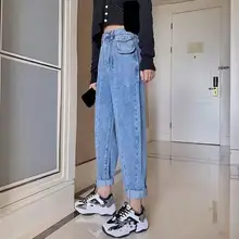 Мода, Осенние Женские джинсы-шаровары с высокой талией, Ретро стиль, одноцветные джинсовые штаны с карманами, повседневные свободные брюки