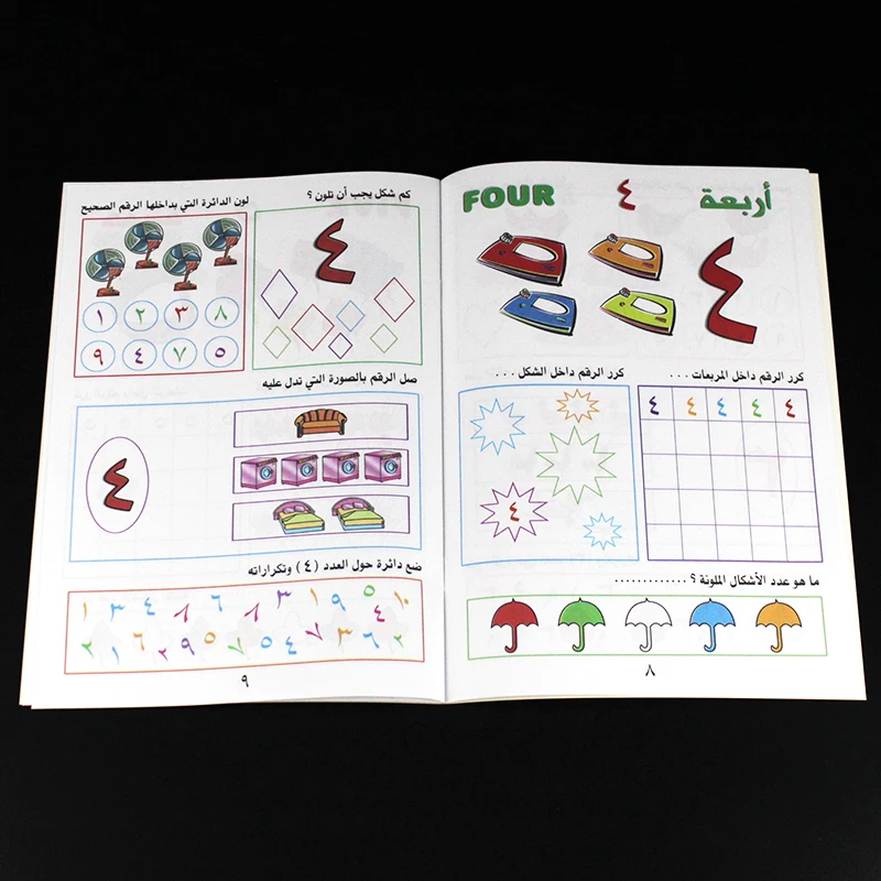 Kids Learning Language Books For Children Arabic Calligraphy ...