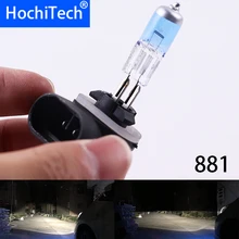Высокое качество 881 галогенная лампа 6000K 12V 27W 2000Lm ксеноновая темно-синяя супер белая кварцевая стеклянная Автомобильная заменяемая лампочка для фар