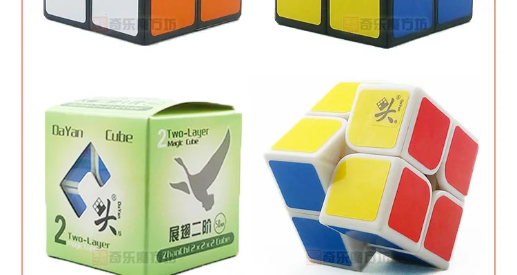 [Гусей второго заказа черный фон] второго заказа Magic Cube 2-заказ гоночный твист Профессия Игры Супер гладкая гусей Рубика Cu
