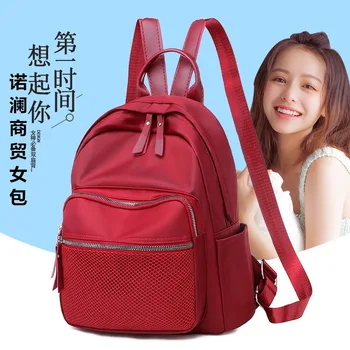 

2020 new ladies Oxford cloth shoulder bag Korean fashion casual large capacity anti-theft backpack women's