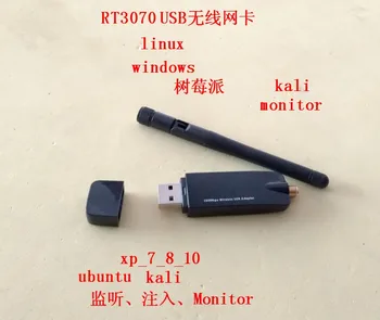 

RT3070 USB Wireless Network Card Linux Kali Ubuntu Desktop Notebook Receiving Transmitter