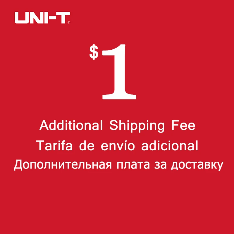 Дополнительная плата за доставку |