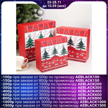 

A set of boxes 3 in 1 "Christmas trees", 28 x 28 x 11 - 21 x 21 x 9 cm
