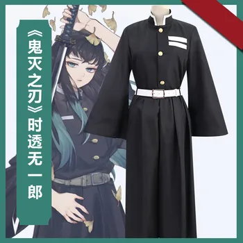 

Tokitou Muichirou Kochou Shinobu Kimetsu no Yaiba Cosplay Adult Apparel Anime Outfit Wig Headgear Flip Flop
