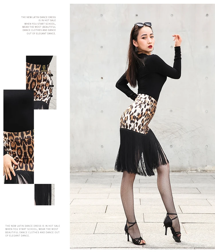 New Latin Dance Leopard Skirt Women Black Fringe Skirt Competition Tassel Costume Cha Cha Rumba Samba Dance Dress Latin BL2884