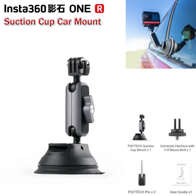 Автомобильное крепление insta360 one X2/one r на присоске для экшн-камеры Osmo карманное DJI