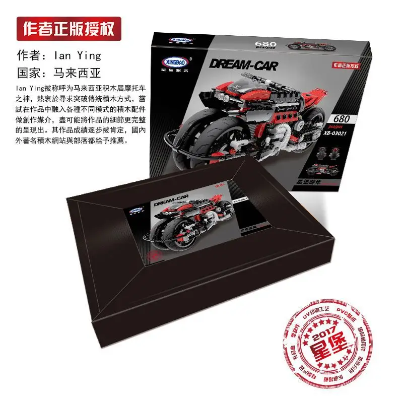 XINGBAO Xb03021 Peregrine Сокол креативный MOC Science And technology СЕРИЯ МОТОЦИКЛ Собранный бой вставленный строительный детский