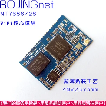 

MT7628 Core Module Linux Audio and Video Open Source Openwrt Integration Serial Port to Wifi Module