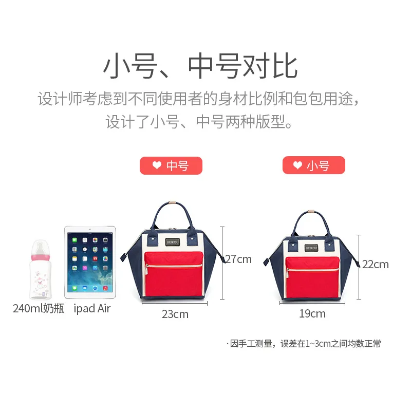 Mummy Diaper Bag  Maternity Bag For Baby Stuff Small Travel Baby Nappy Changing Backpack For Mom Stroller Organizer Baby Bag