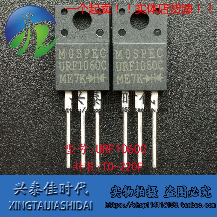 

Оригинальный Новый 5 шт./URF1060C TO-220F