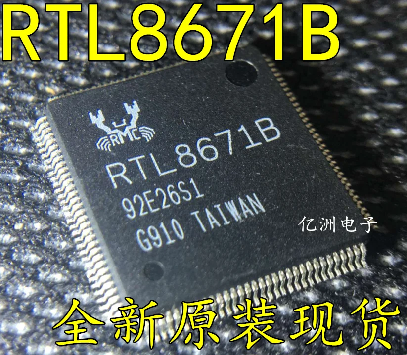 5pcs/lot RTL8671BContactors AliExpress