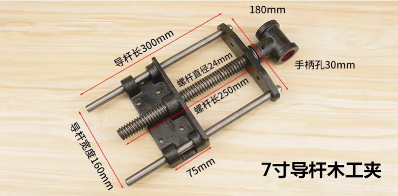 7 дюймов плотник Heavy Duty стол клещи Деревообработка металлический зажим механические тиски