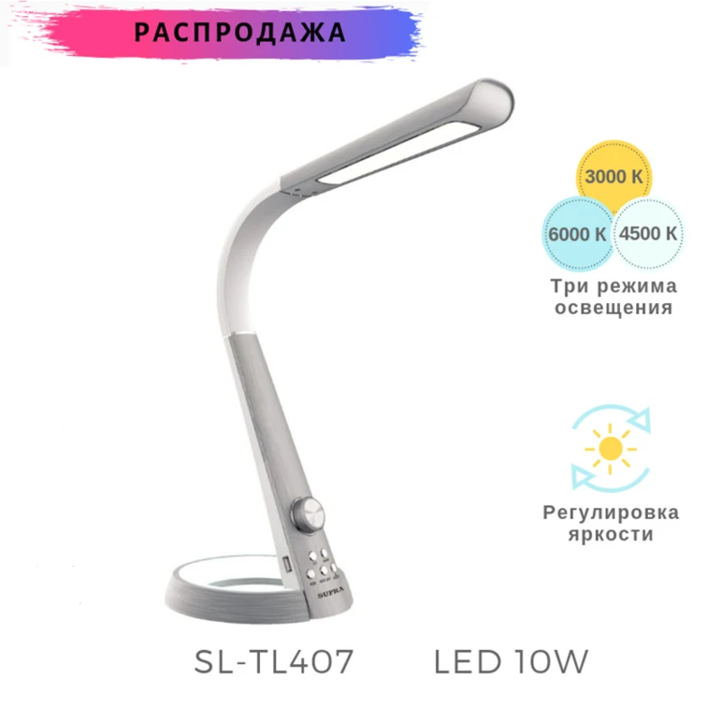 HOT SALE led desk lamp Sl-TL407 sensor touch switch 3 modes of colour temperture stepless dimming USB Recharge RGB/W